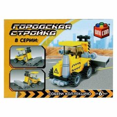 Конструктор Стройка " Электро погрузчик ", 32 детали Unicon