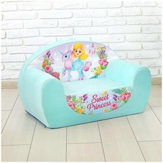 Мягкая игрушка-диван Sweet Princess, цвет бирюзовый Zabiaka