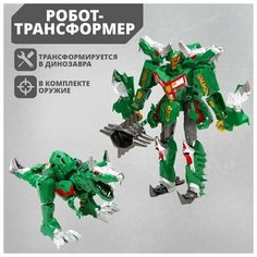 Робот «Тиранобот», трансформируется , 1 шт. Shunqirun