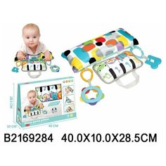 Подушка-пианино 40см Зебра