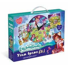 Настольная игра Enchantimals Учим время Набор 6в1 Оригами 7559 Origami