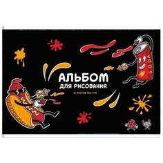 Альбом для рисования 12 листов "Веселый фастфуд", 100 г/м Нет бренда