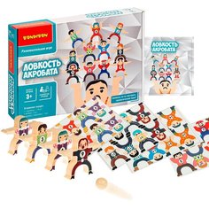 Развивающая настольная игра балансир ловкость акробата Bondibon деревянная игрушка пирамидка из человечков, 16 фигурок с мячиками ВВ5057