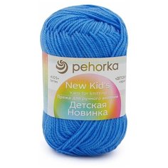 Пряжа Пехорка Детская новинка 100% акрил 50г 200м 5 мотков Арктика 420