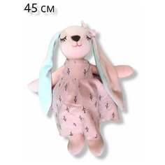 Мягкая игрушка спящая Зайка. 45 см. Плюшева спящая зайчиха в платье Королева Игрушек