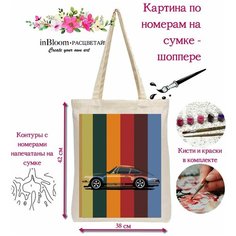 Раскраска на сумке-шоппере Арт Набор для Рисования "Porsche" In Bloom.Расцветай! Create Your...Art
