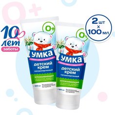 Крем детский Умка для новорожденных успокаивающий для лица и тела 0+ (2шт х 100 мл.)