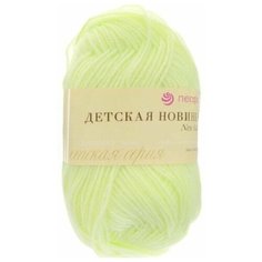 Пряжа Пехорка "Детская новинка" - 5 шт, (725-Солнечный), 200м/50г, высокообъемный акрил 100%