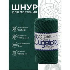 Шнур для рукоделия Bugeto RU