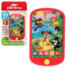 Смартфон «Мои мультяшки» Нет бренда