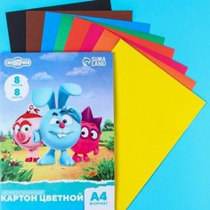 Картон цветной немелованный, односторонний, А4, 8 л. 8 цв, Смешарики