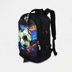 Рюкзак на молнии, 3 наружных кармана, цвет чёрный Сима ленд