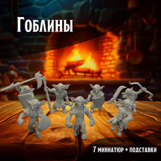 Набор миниатюр "Гоблины" 7 шт, подставка 32 мм. - (ДнД, DnD, НРИ) Нет бренда