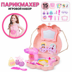 Игровой набор Парикмахера (993-2) Tong DE