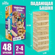 Настольная игра. Падающая башня «Дракон», 13 х 4,5 х 4,5 см (комплект из 5 шт) Лесная мастерская