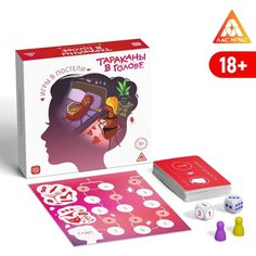 Настольная игра «Тараканы в голове. Игры в постели» на объяснение слов, 18+ ТероПром