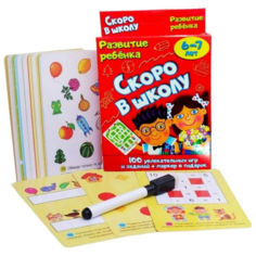 Игра настольная (карточная) "Скоро в школу" Дрофа Медиа