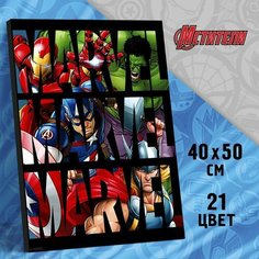 Картина по номерам "Отряд Мстителей" 40х50 см Marvel