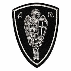 Нашивка, шеврон, патч (patch) на липучке Архангел Михаил с огненным мечом, размер 10*7 см Нет бренда