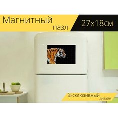 Магнитный пазл "Тигр, хищник, шерсть" на холодильник 27 x 18 см. Lots Prints