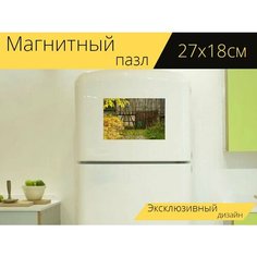 Магнитный пазл "Сарай, фермерский двор, старый" на холодильник 27 x 18 см. Lots Prints