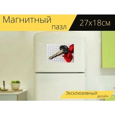 Магнитный пазл "Ключ, скутер, герой" на холодильник 27 x 18 см. Lots Prints