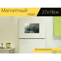 Магнитный пазл "Трактор, лес, деревянный прицеп" на холодильник 27 x 18 см. Lots Prints
