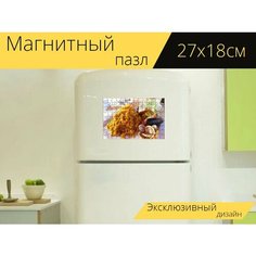 Магнитный пазл "Паэлья, рыбы, морепродукты" на холодильник 27 x 18 см. Lots Prints