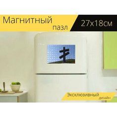 Магнитный пазл "Крест, православие, церковь" на холодильник 27 x 18 см. Lots Prints