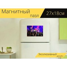 Магнитный пазл "Концерт, рокгруппа, музыка" на холодильник 27 x 18 см. Lots Prints