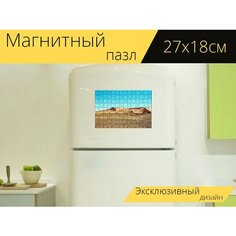 Магнитный пазл "Марокко, африка, пустыня" на холодильник 27 x 18 см. Lots Prints