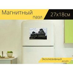 Магнитный пазл "Замок, япония, архитектуры" на холодильник 27 x 18 см. Lots Prints