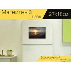 Магнитный пазл "Солнце, восход, восход солнца" на холодильник 27 x 18 см. Lots Prints