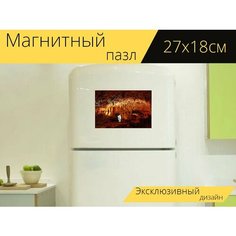 Магнитный пазл "Пещера, спелеология, темный" на холодильник 27 x 18 см. Lots Prints