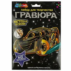 Гравюра золотая фигурная машинка MultiArt SCRATCH-GOLD-FIG Мульти Арт