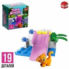 Конструктор Город мечты "Кошечка на площадке", 19 деталей Unicon