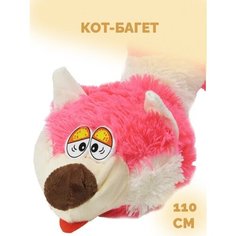 Мягкая плюшевая игрушка кот-багет TT Toys