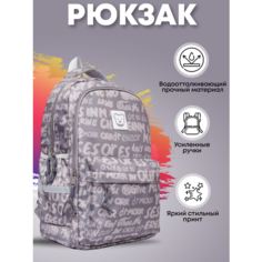 Рюкзак детский и молодежный, для школы и учебы, на работу и на прогулку, нейлоновый, в отдых и путешествие, для мальчиков и девочек4буквы нейлон Bags Art