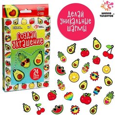 Набор для творчества "Создай украшение" Школа талантов