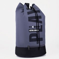 Рюкзак-торба молодёжный, отдел на стяжке шнурком, цвет чёрный/серый Nazamok