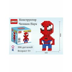 Человек паук конструктор 3D для детей Linkgo