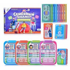 *Игр(Origami) Экон. наст. игра Семейный бюджет [4планшета; карты;12фишек;2кубика;2подставки; валюта] (07808)