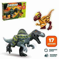 Конструктор UNICON "Диномир", 14 деталей, звуковые эффекты