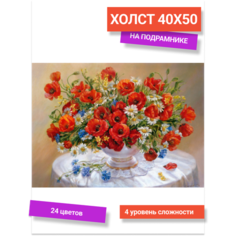 Алмазная мозаика на подрамнике Дандорф Ольга "Маки" Paintboy