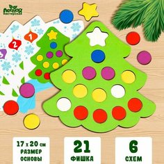 Мозаика «Новогодняя ёлочка» Лесная мастерская