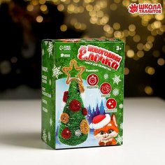 Набор для творчества Прекрасная ёлочка Китай
