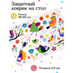 Коврик защитный на стол "Птички" 40*60см Varmax