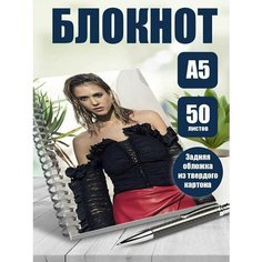 Блокнот А5 актриса Джессика Альба