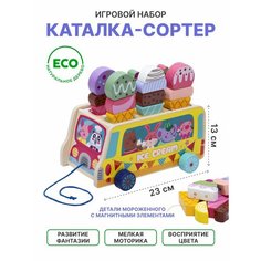 Каталка-сортер "Сладости" Нет бренда