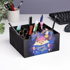 Органайзер настольный "Волшебство" 9 отделений 19х19х12 Мастер